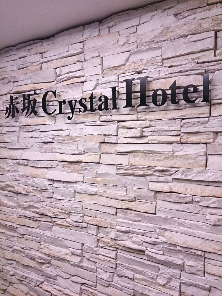 Akasaka Crystal Hotel (Adults Only) Tokyo Exterior photo